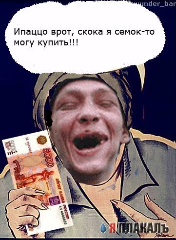 ПЛАКАТЫ. Прикольные плакаты, коллекция