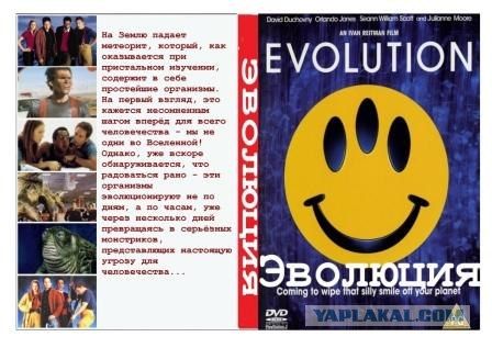 Метеорит в Челябинске, взрыв, самолет, ракета, НЛО или что?