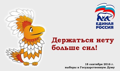 Теле2 конкурентам