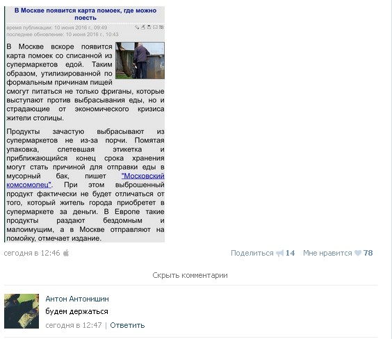 Ужасы и приколы из соцсетей 18+