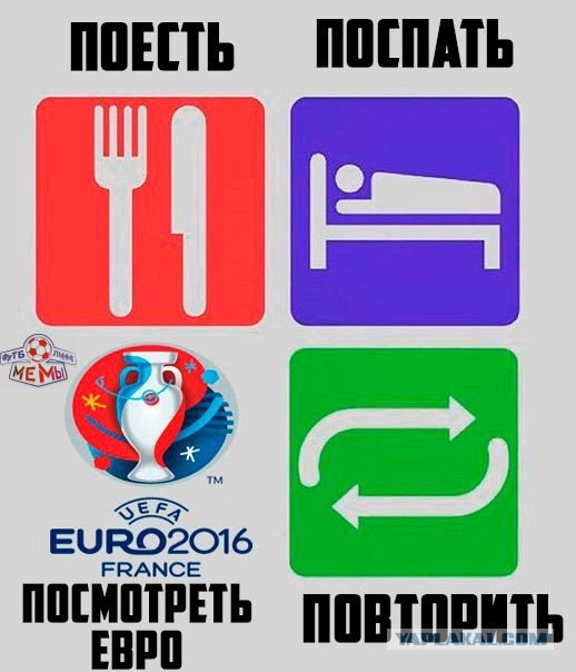 ЧЕ-2016 - финальный раунд. Часть IV.