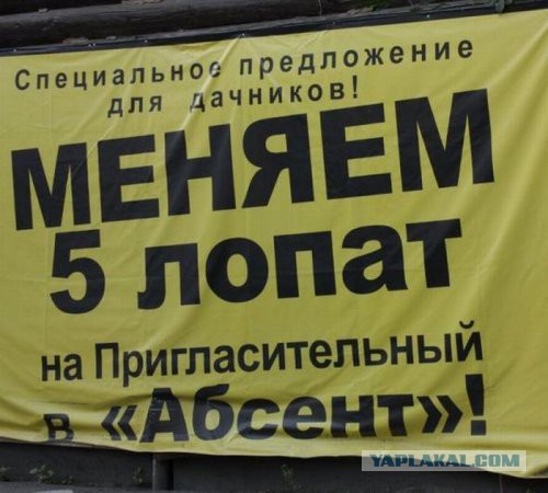 Уличная реклама, которая выносит мозг