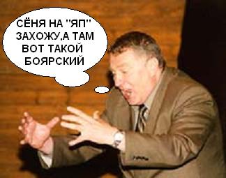 Фотожаба: Невидимый зверь