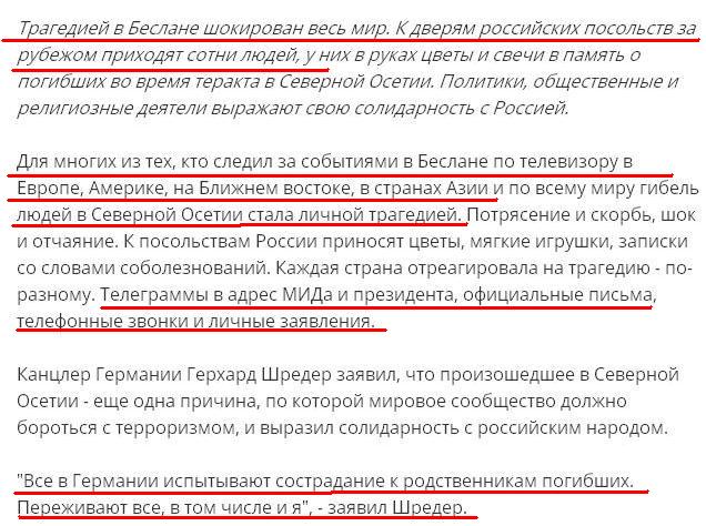 Кристина Сысоева о теракте в Ницце: Жаль, что отменили фейерверки
