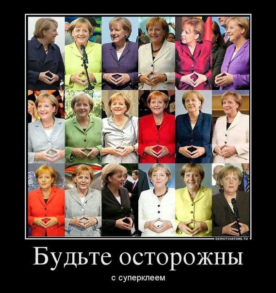 Порция картинок на пятницу