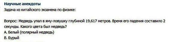 Смешные комментарии из социальных сетей 22.07.2016