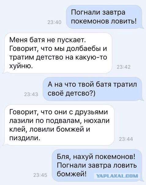 Точнее и не скажешь