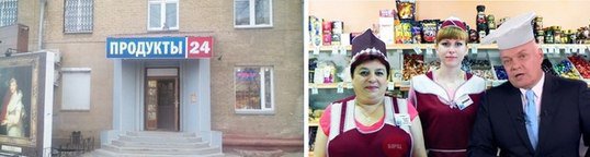 Соцсети - и смех и грех