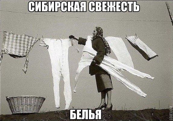 Подборка картинок с просторов...