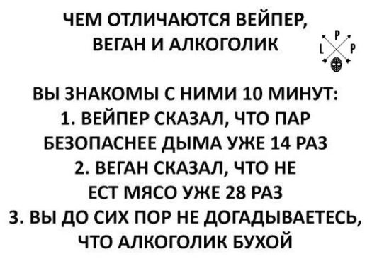 Онищенко предложил запретить электронные сигареты