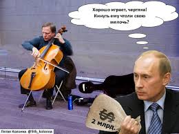 Топ 10 российских чиновников-коррупционеров