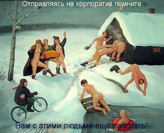 Почему вы мне «тыкаете»