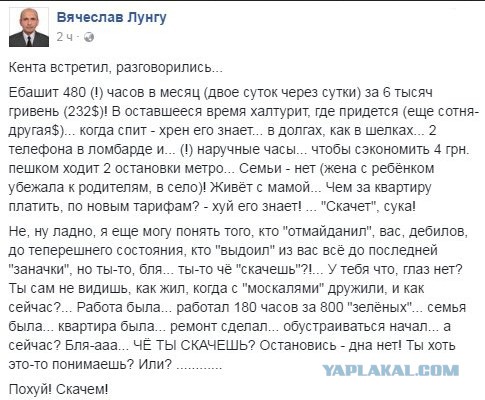 Лавров рассказал о нюансах в признании ЛНР и ДНР