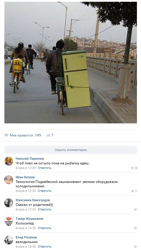 Ужасы и приколы из соцсетей 18+
