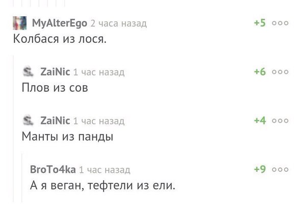 Отупляющие приколы