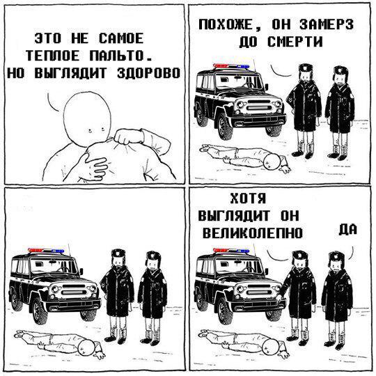 Удивительные снимки с российских просторов