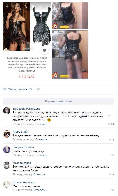 Ужасы и приколы из соцсетей 18+