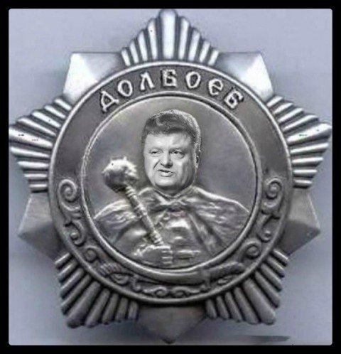 В память о русском герое Арсении Павлове (Моторола)