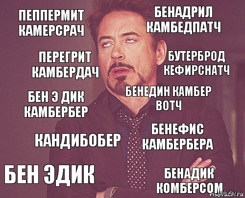 Самый известный актер в мире