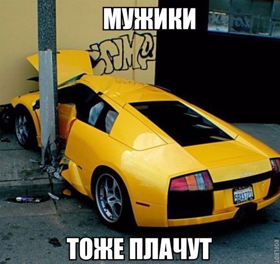 Подборка безудержного веселья