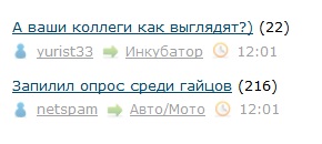 Как это получается на ЯПе!?