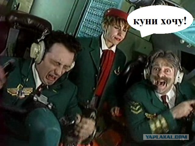 Страшно жить
