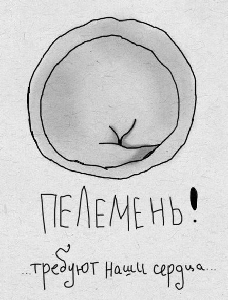Картинки с глубочайшим жизненным смыслом