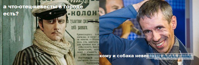 Сайты знакомств такая херь.