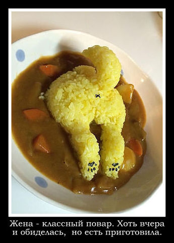 Кулинарные провалы