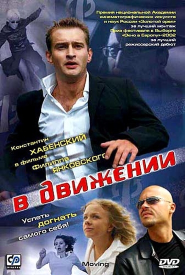 В защиту российского кино