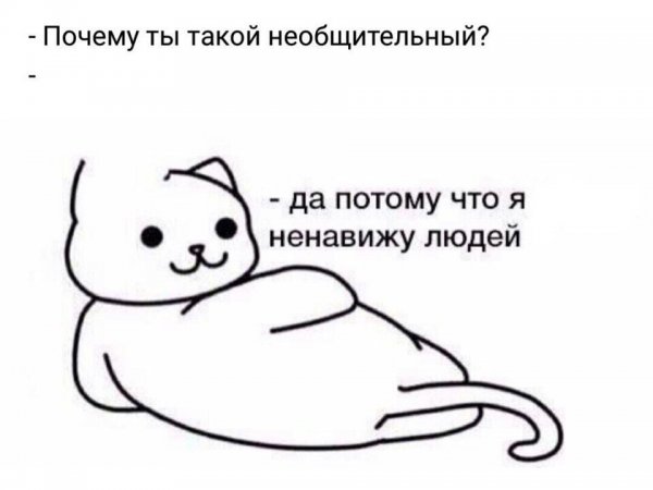 Приколы в стиле "регресс"