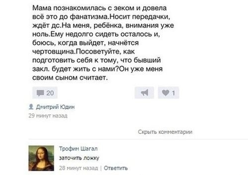 Забавные комментарии, шутки и фразы из этих ваших интернетов