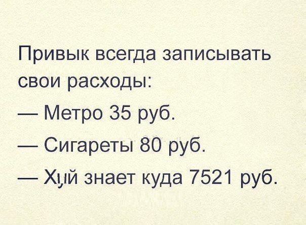 Немного деграданса