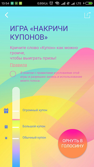"Как довести жену до инфаркта"