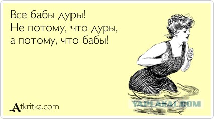 Двойные стандарты