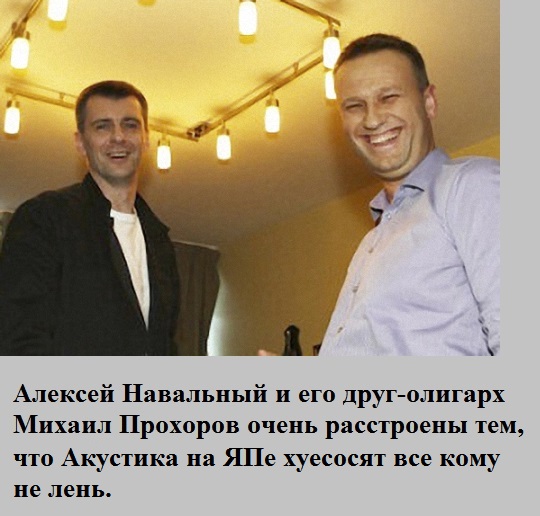 Волонтёр Навального обвинил его в организации рассылок с "умерших" аккаунтов