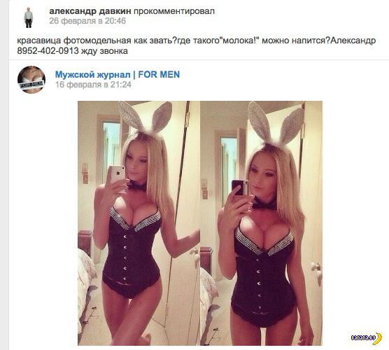 Тут дядя ищет себе супругу