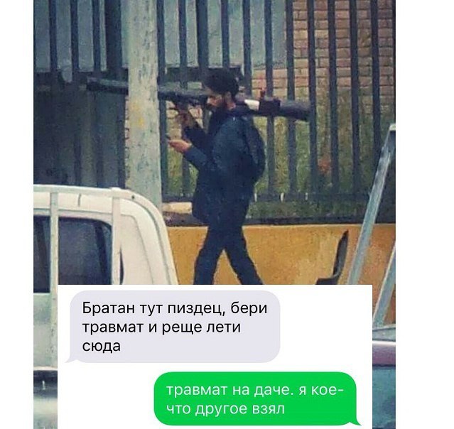 Нестандартный юмор