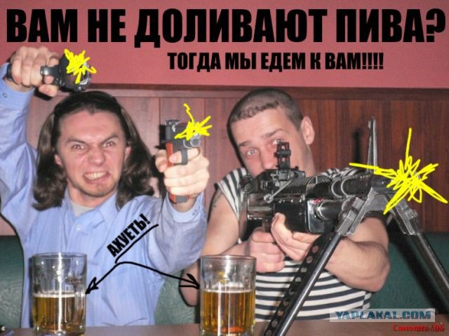 А теперь - Лента