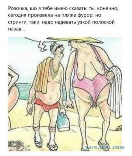 Девушка в нарисованной одежде сходила на свидание