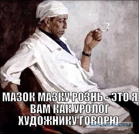 Я художник!
