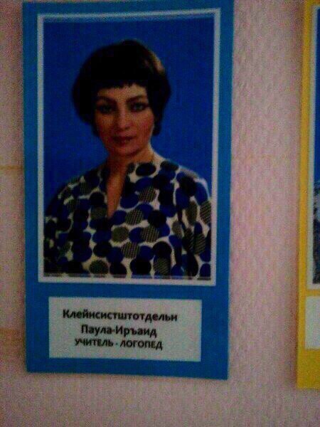Нестандартный юмор