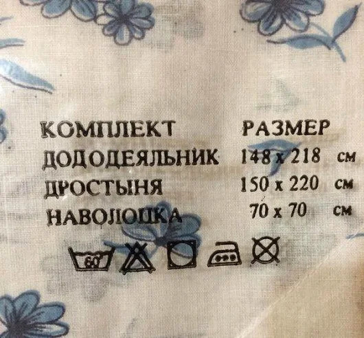 Смешные комментарии из социальных сетей 16.03.2018