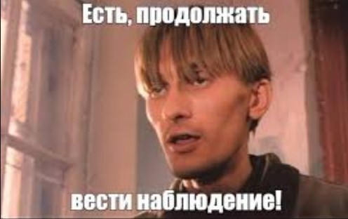 На графике выгрузки доменных имен из реестра РосКомНадзора кто–то азбукой морзе передает «послание»