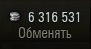 Wargaming 53