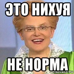 Разговор с молодежью про ревность и измены