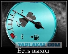 Левый или правый... лючок бензобака?