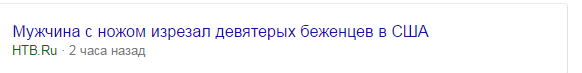 В Дикси на Большой Академической (Москва) 35 взяли заложников