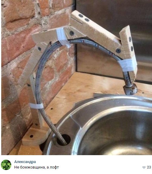 Нестандартный юмор