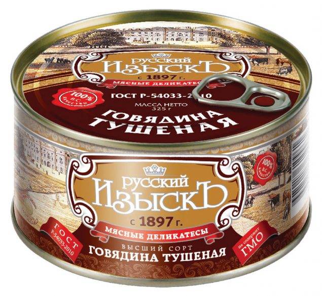 Небольшой обзор тушенки за 19 рублей